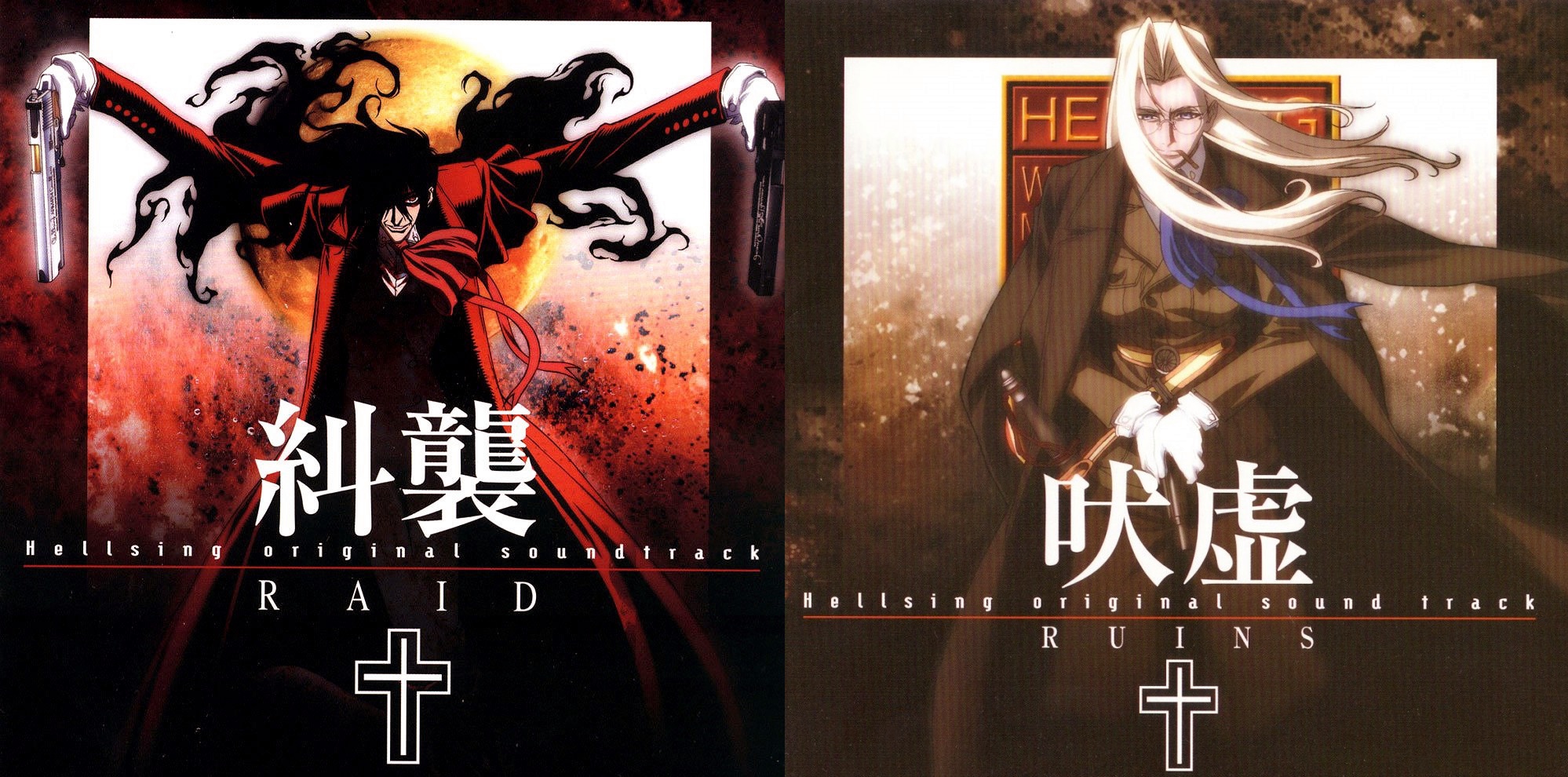 Hellsing image placeholder